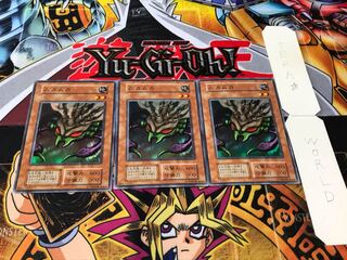 ムカムカ 初期 スーパー 3枚セット てら