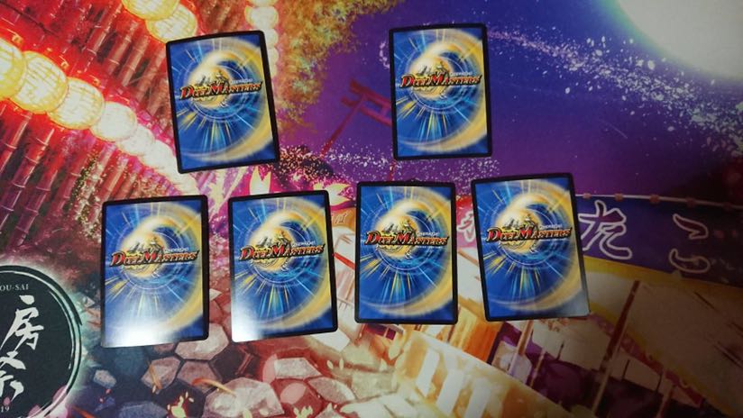 焼き尽くせ!バロムセット バロムクエイク