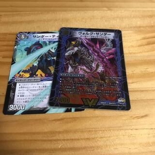 ヴォルグ・サンダー｜雷獣ヴォルグ・ティーガー(上)