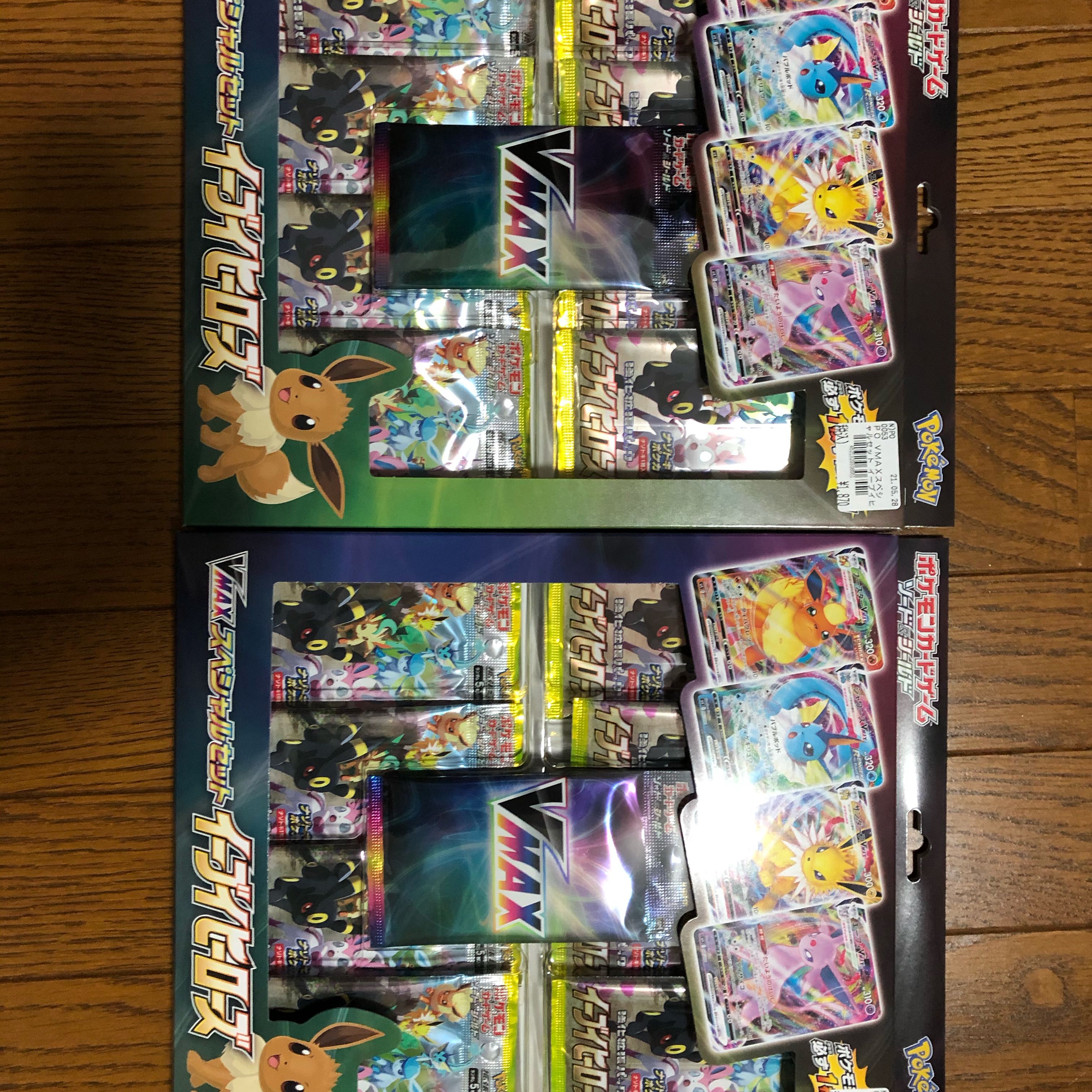 最終【新品未開封】VMAXスペシャルセット イーブイヒーローズ 2個set