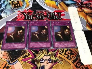 落とし穴 2期ver スーパー 3枚セット てら