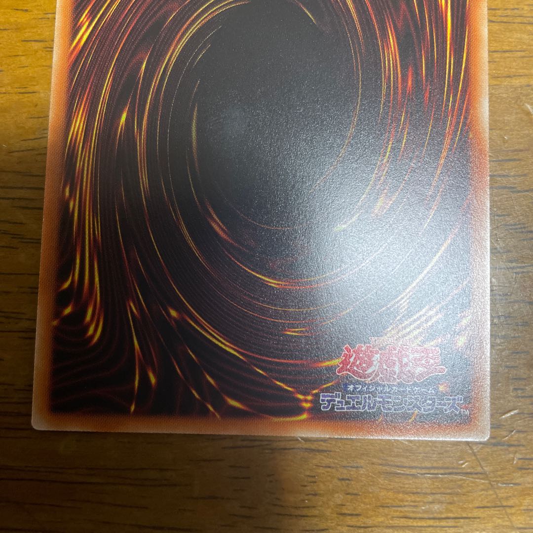 超弩級砲塔列車ジャガーノート・リーベ ウルトラレア