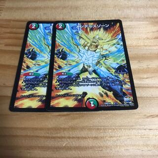 メンデルスゾーン