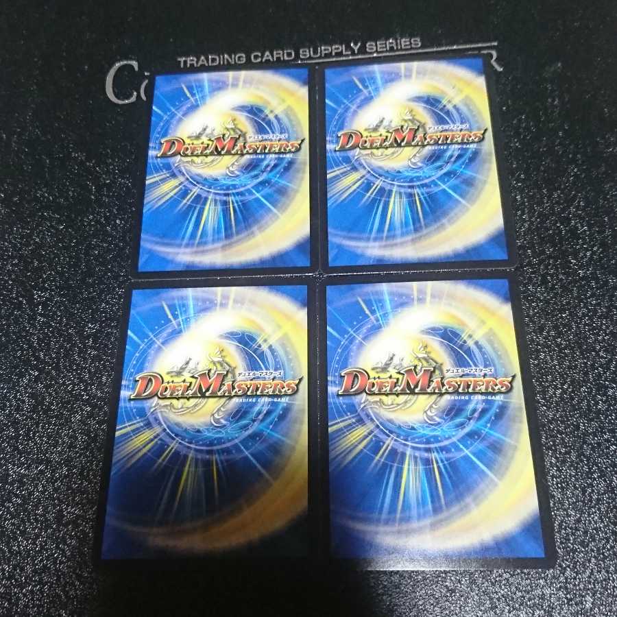 卍魔刃 キ・ルジャック