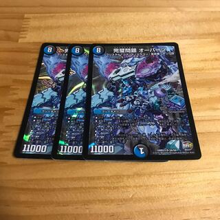 完璧問題 オーパーツ