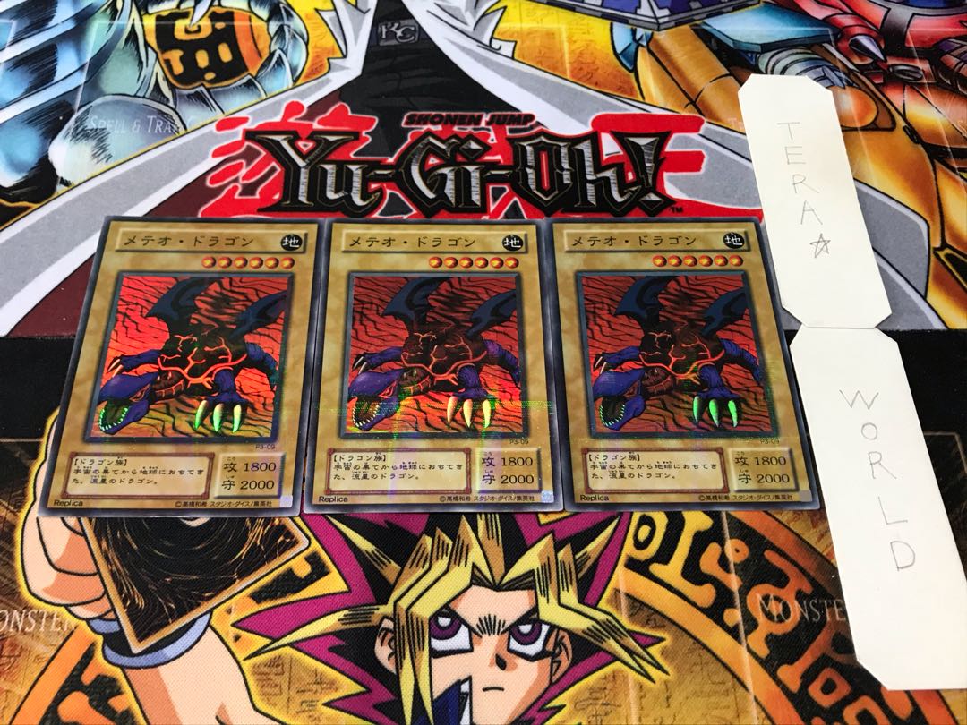 Meteor Dragon 2nd period ver Super Parallel 3-card set Tera