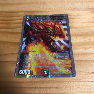 ボルバルザーク・エクス