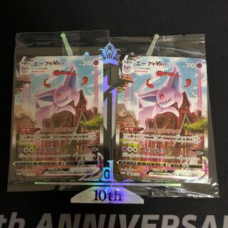 エーフィVMAX 未開封2枚セット