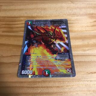 ボルバルザーク・エクス