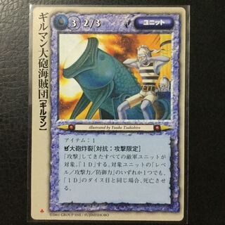 モンコレ TCG ギルマン大砲盗賊団