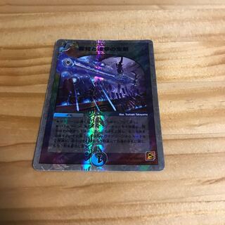 英知と追撃の宝剣　専用