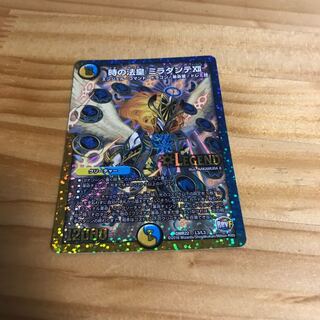 時の法皇 ミラダンテXII