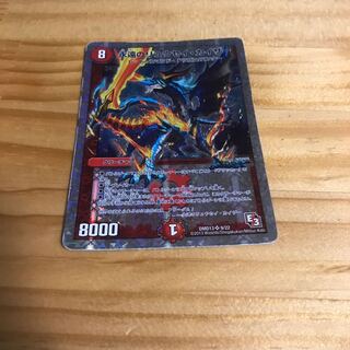 Eternal Ryusei Kaiser