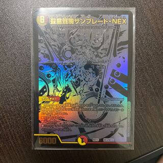 最安値　聖霊龍騎サンブレード・NEX ＋バイクセット