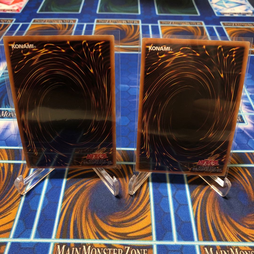 魔鍾洞 スーパーレア