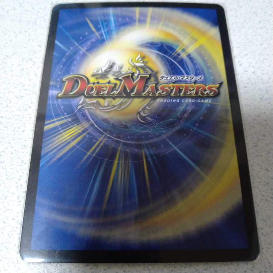 S・S・S(20thレア仕様)