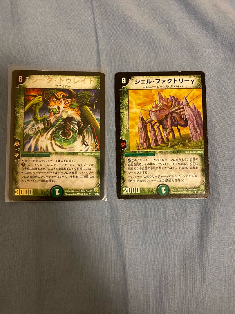 サバイバー進化論デッキ