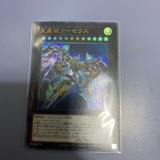 天霆號アーゼウス ウルトラレア　一枚