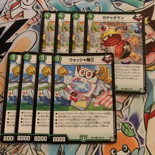 ウォッシャ幾三&ガチャダマン 各4枚