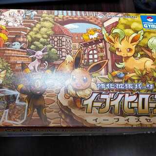 最安値！イーブイズセット 新品未開封