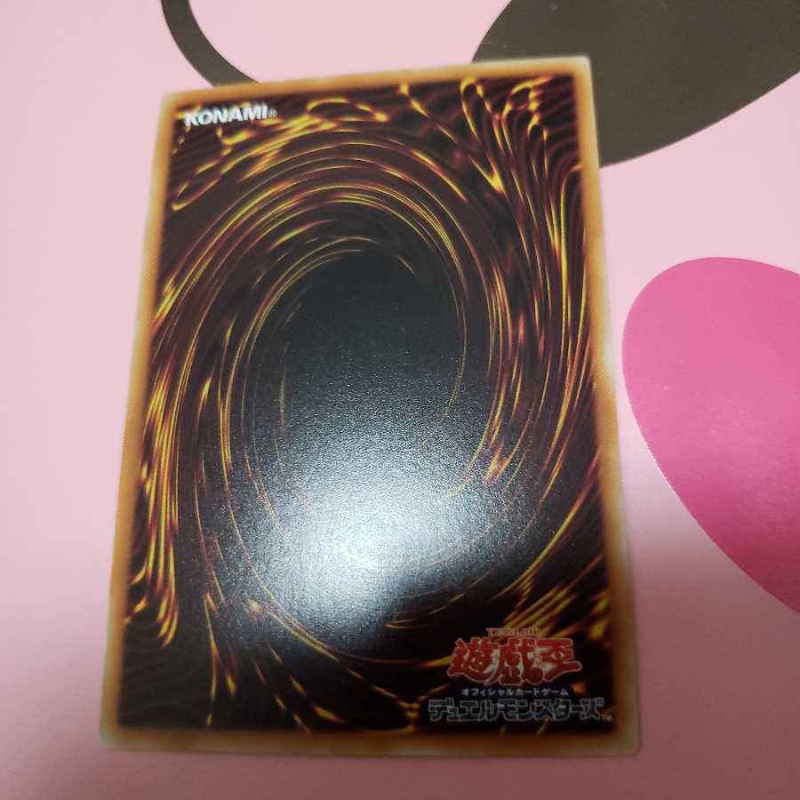 Aromaje - Jasmine Super Rare