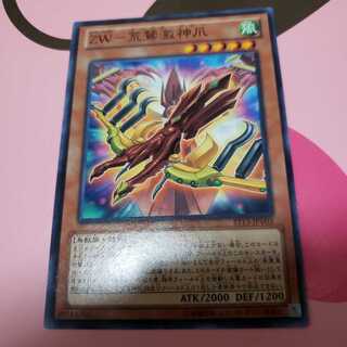 ZW-荒鷲激神爪 ノーマル