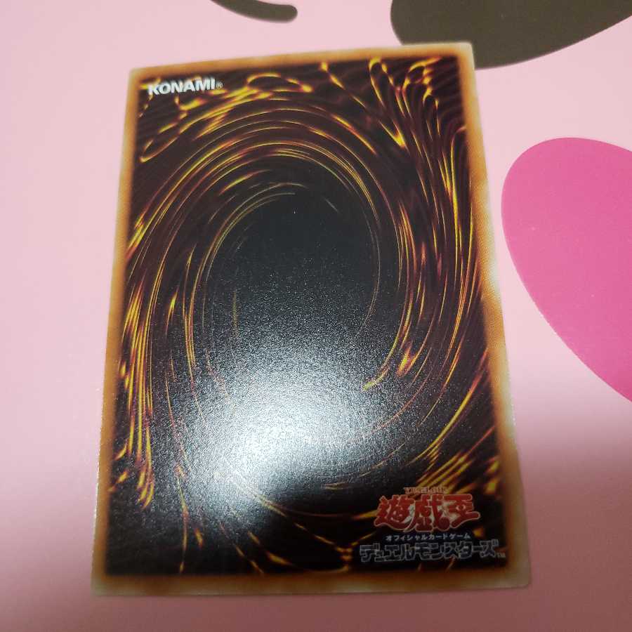 ZW-荒鷲激神爪 ノーマル