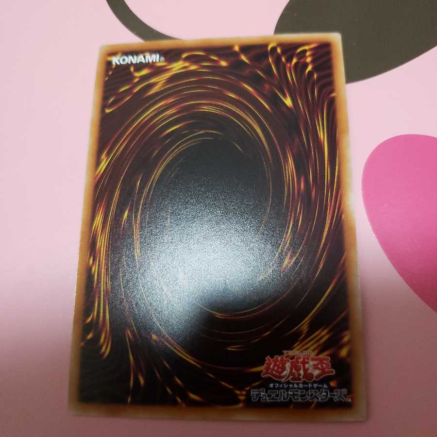 Celestial Observatory Super Rare