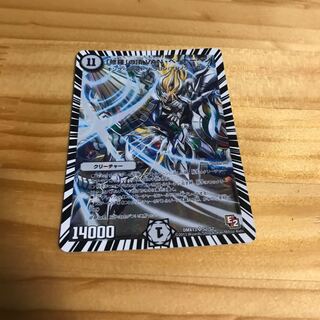 「修羅」の頂 VAN・ベートーベン