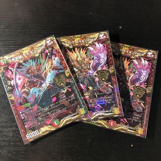 王来英雄 モモキングRX ボルシャックモモキングNEX×2