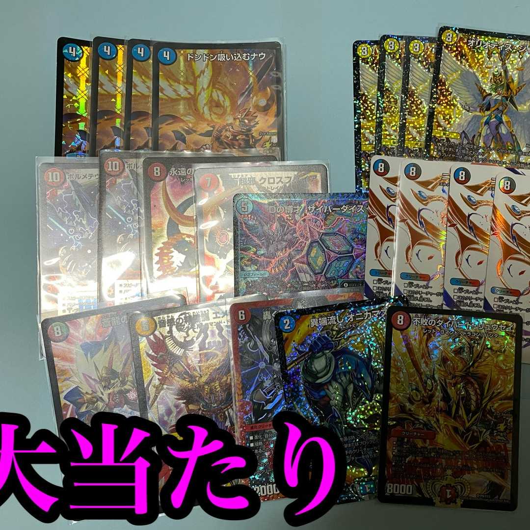 Retired ¥100 Olypa For order