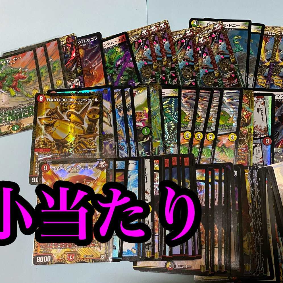 Retired ¥100 Olypa For order