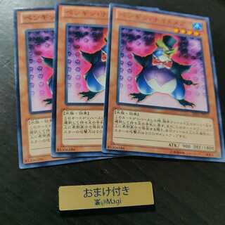 ペンギン・ナイトメア ノーマル