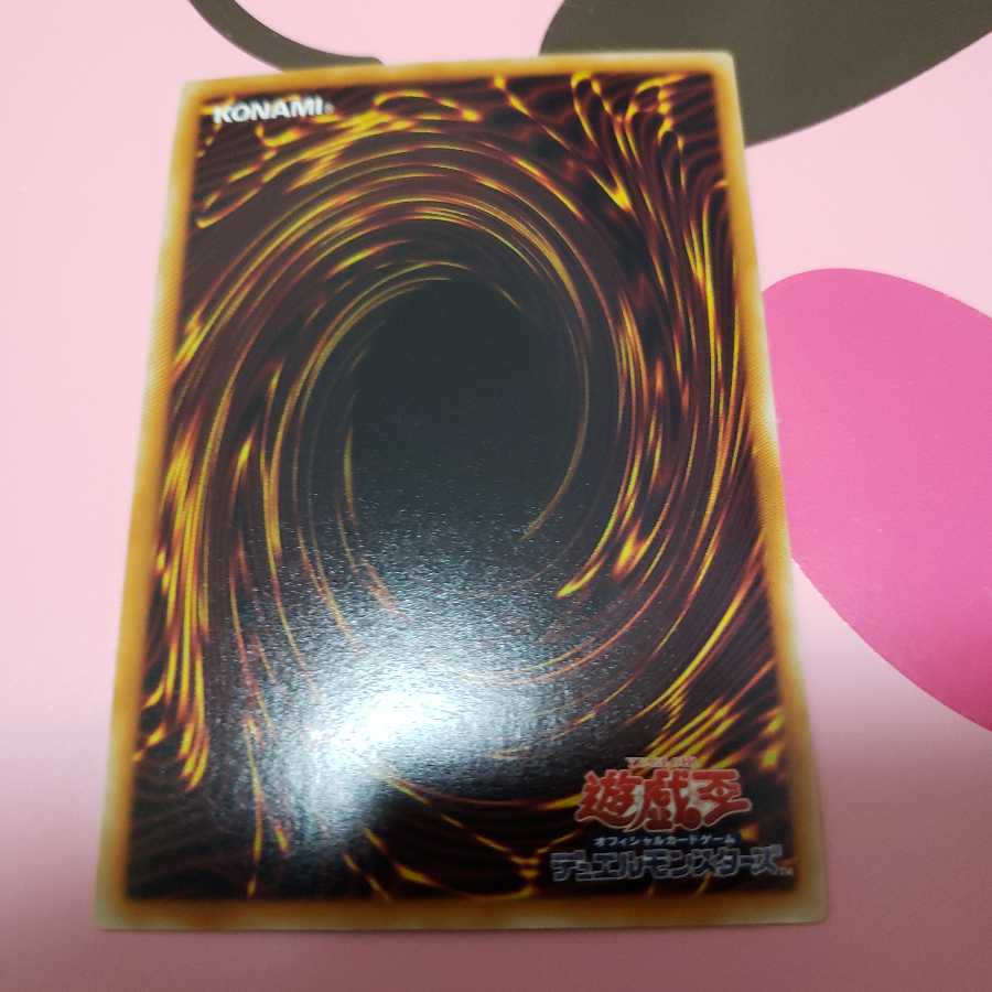 ギガンテック・ファイター/バスター ウルトラレア