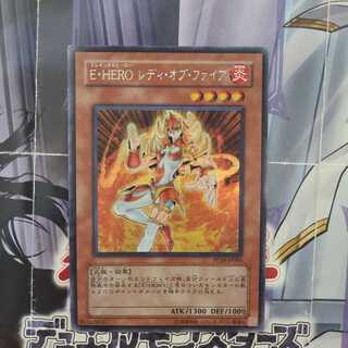 E・HERO レディ・オブ・ファイア シークレットレア