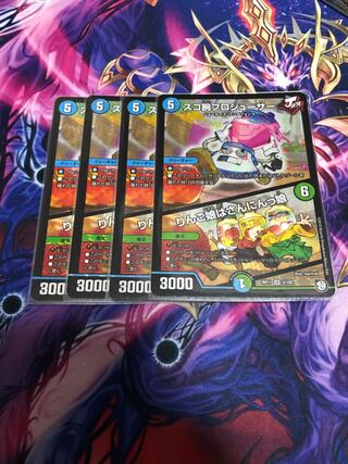 スゴ腕プロジューサー｜りんご娘はさんにんっ娘