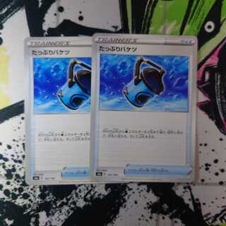 たっぷりバケツ 2枚セット