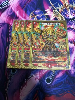 “魔神轟怒”万軍投