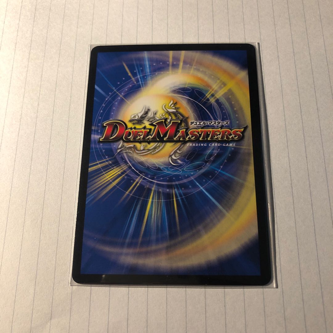 龍風混成 ザーディクリカ