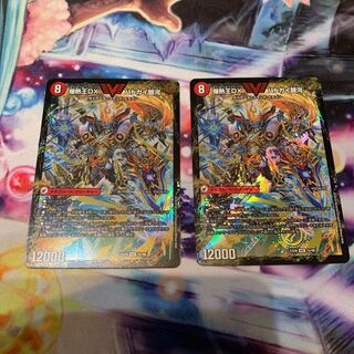 爆銀王剣 バトガイ刃斗｜爆熱王DX バトガイ銀河　2枚