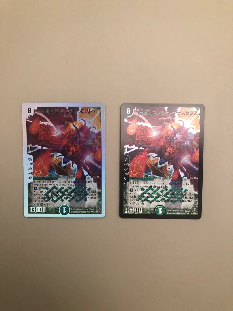 【韓国版】ビッグバン アナスタシス 韓日セット