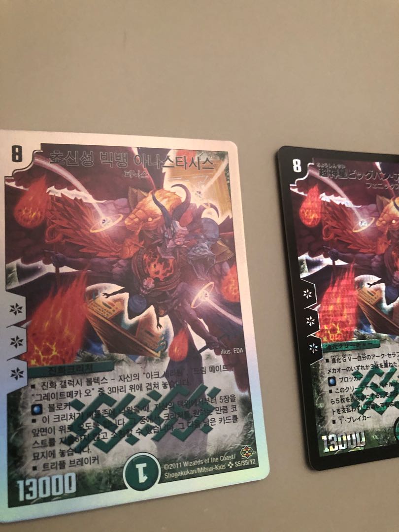 【韓国版】ビッグバン アナスタシス 韓日セット