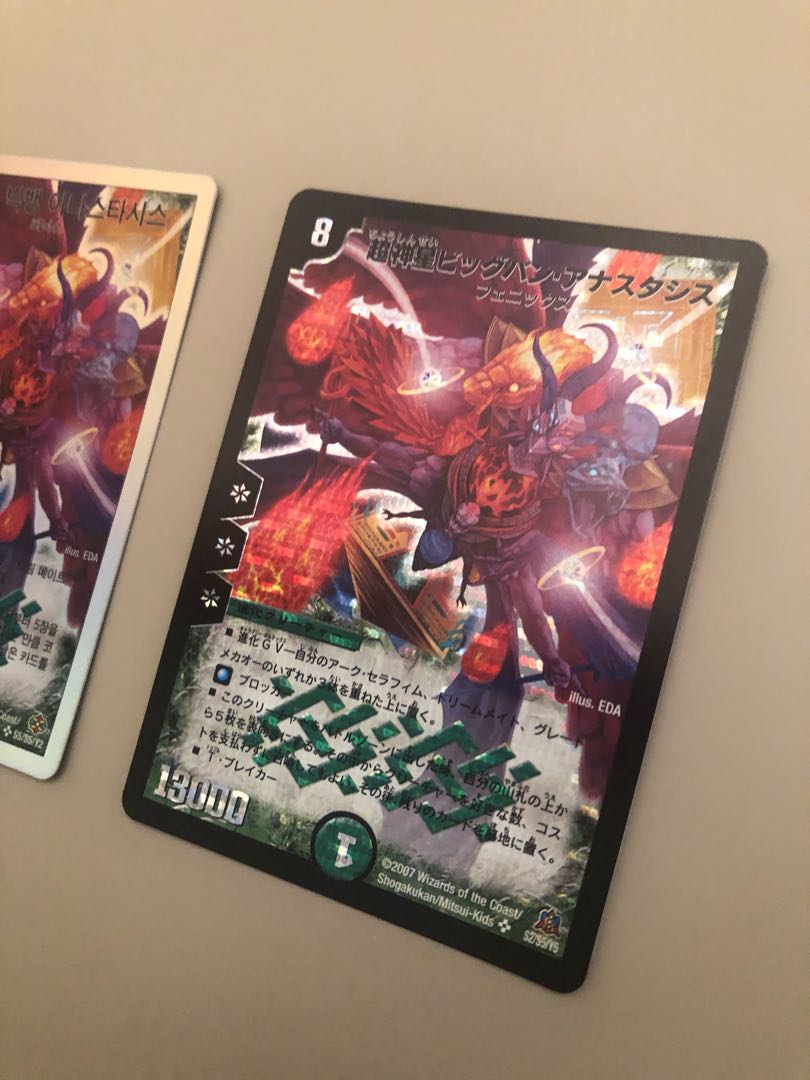 【韓国版】ビッグバン アナスタシス 韓日セット