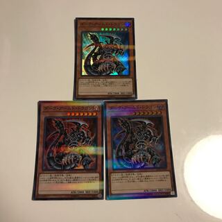 ダークアームドドラゴン3枚 スーパラ