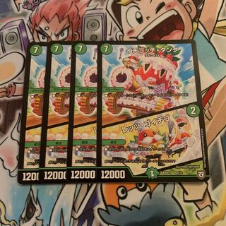 イチゴッチ・タンク｜レッツ・ゴイチゴ　4枚