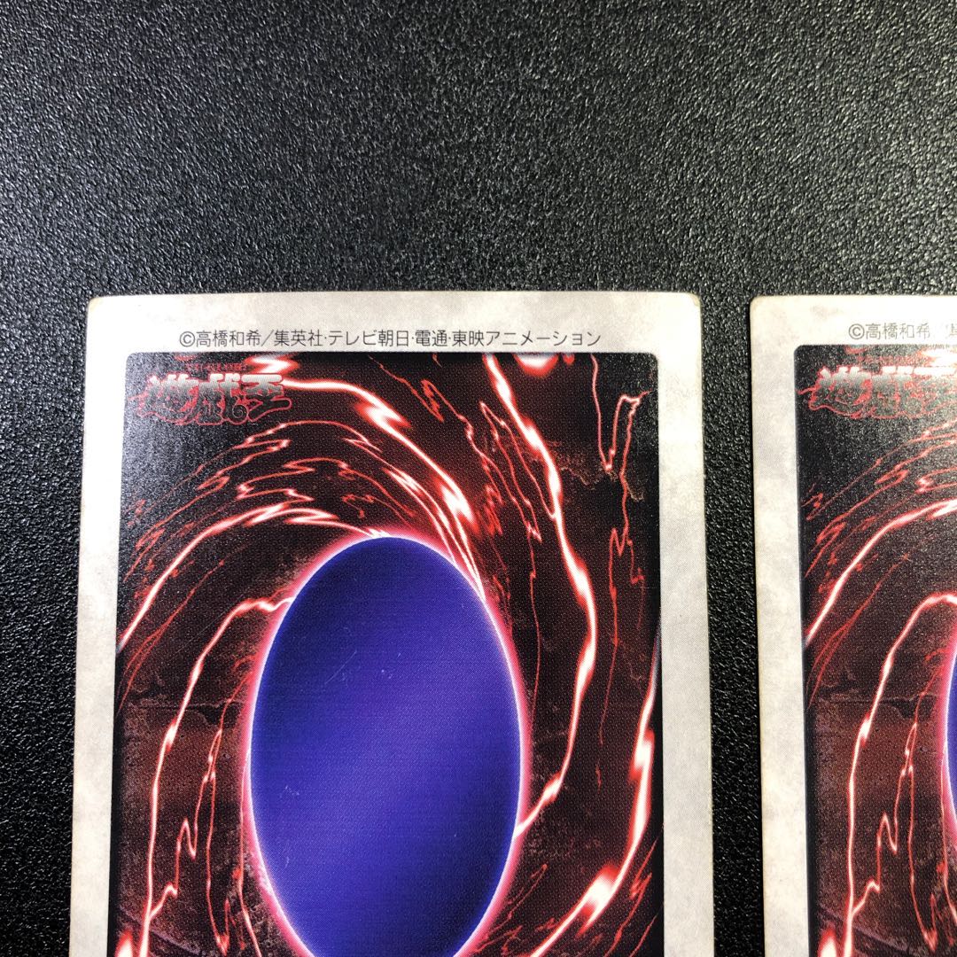 【SR】バンダイ 六芒星の呪縛【スーパーレア】