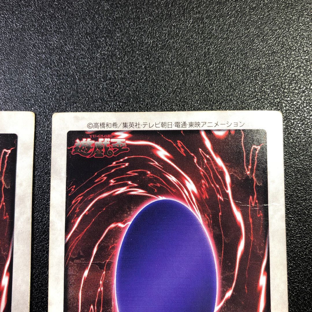 【SR】バンダイ 六芒星の呪縛【スーパーレア】