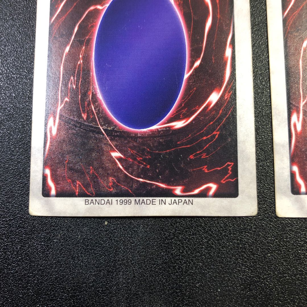 【SR】バンダイ 六芒星の呪縛【スーパーレア】