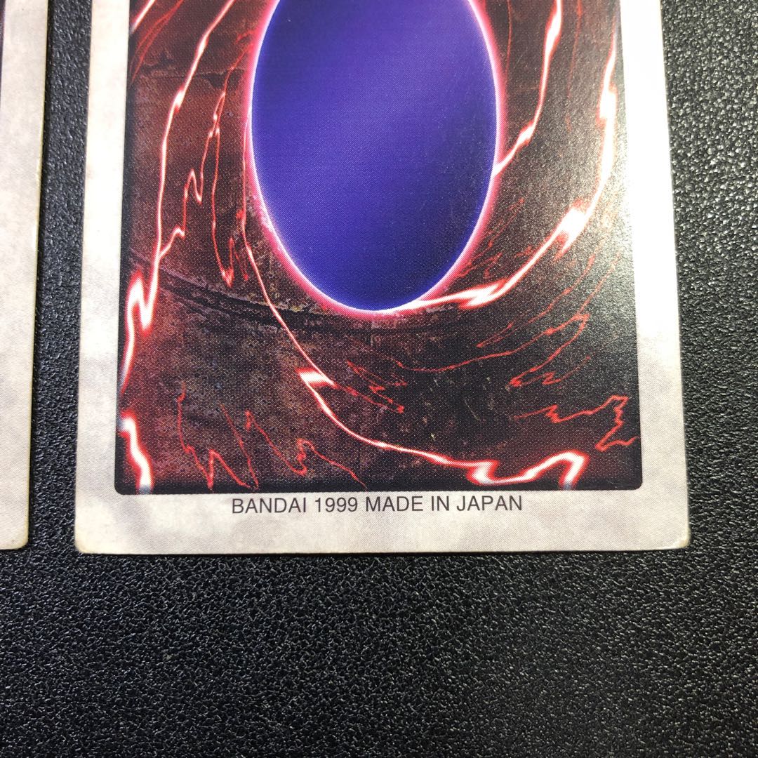 【SR】バンダイ 六芒星の呪縛【スーパーレア】