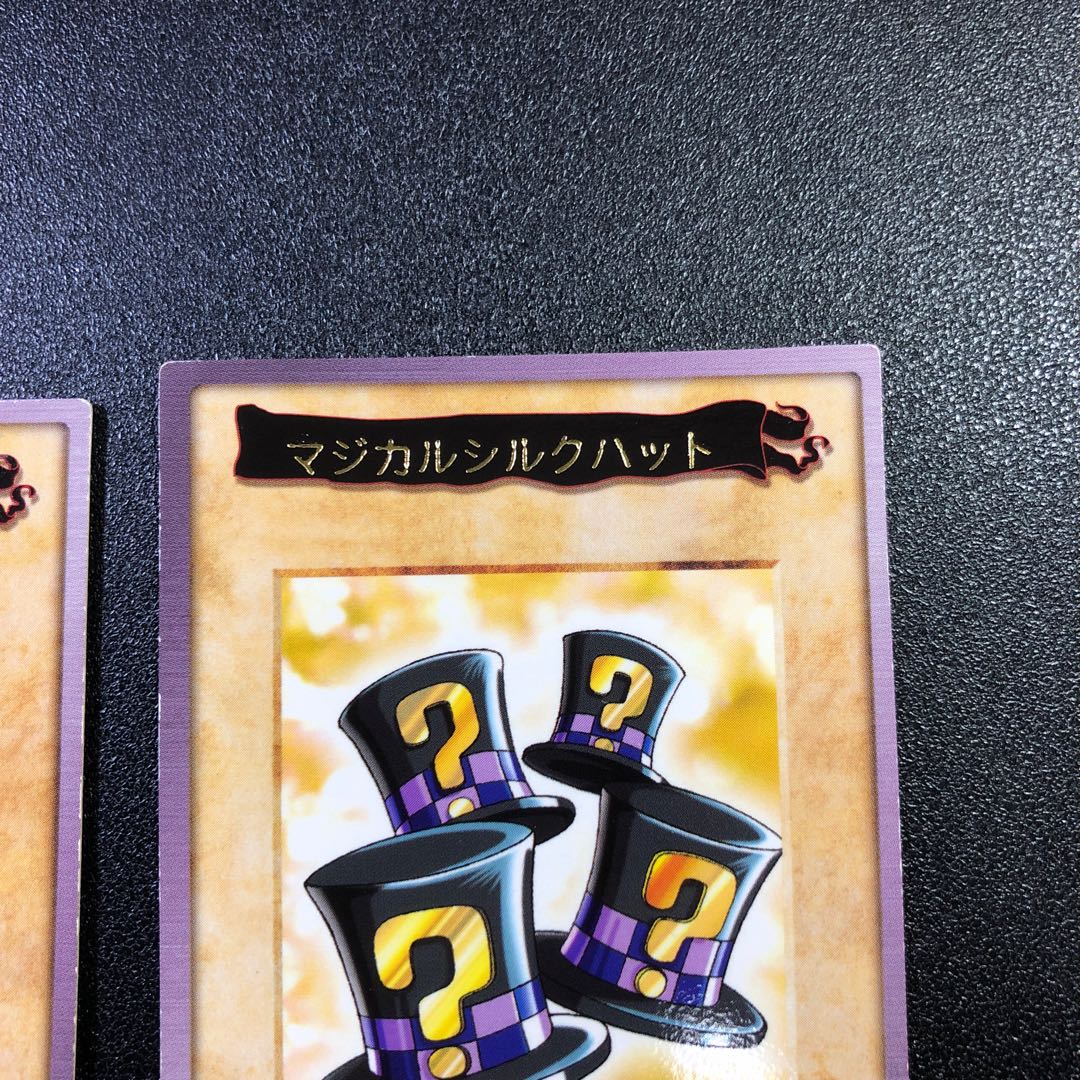 【R】バンダイ マジカルシルクハット【レア】